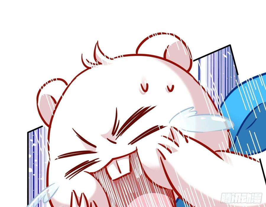 万渣朝凰晋级大乘