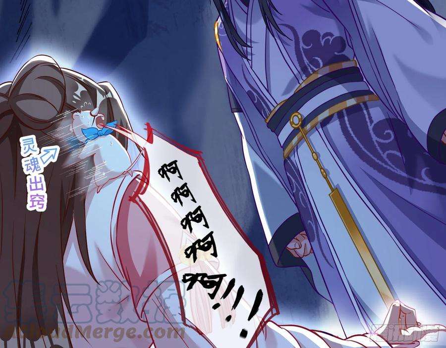 万渣朝凰晋级大乘