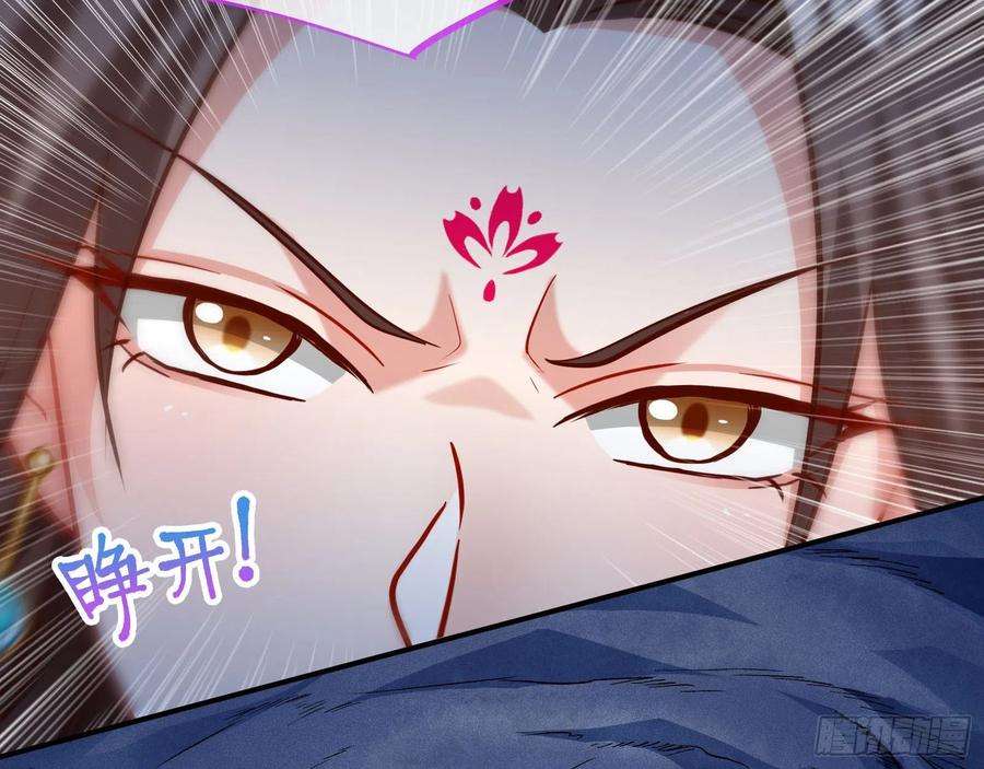 万渣朝凰晋级大乘