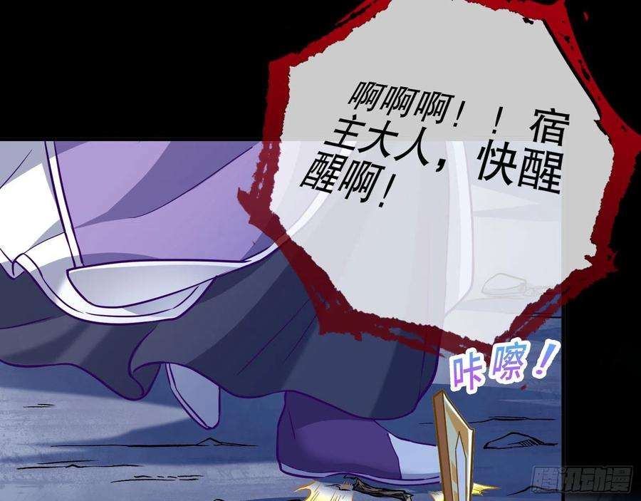 万渣朝凰晋级大乘