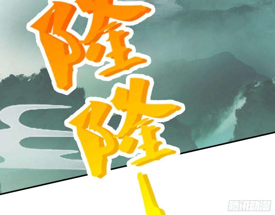 万渣朝凰晋级大乘