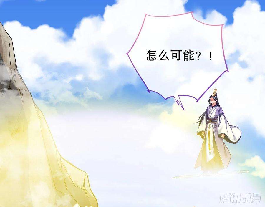 万渣朝凰晋级大乘