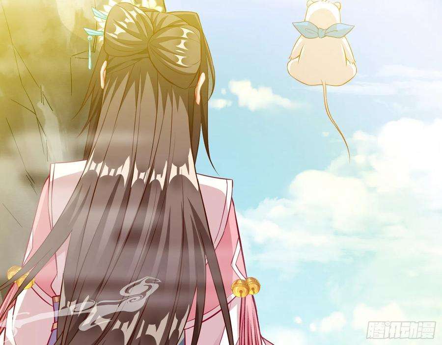 万渣朝凰晋级大乘