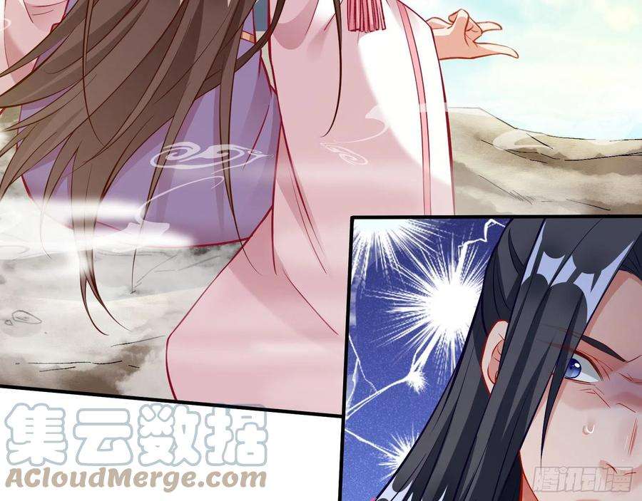 万渣朝凰晋级大乘