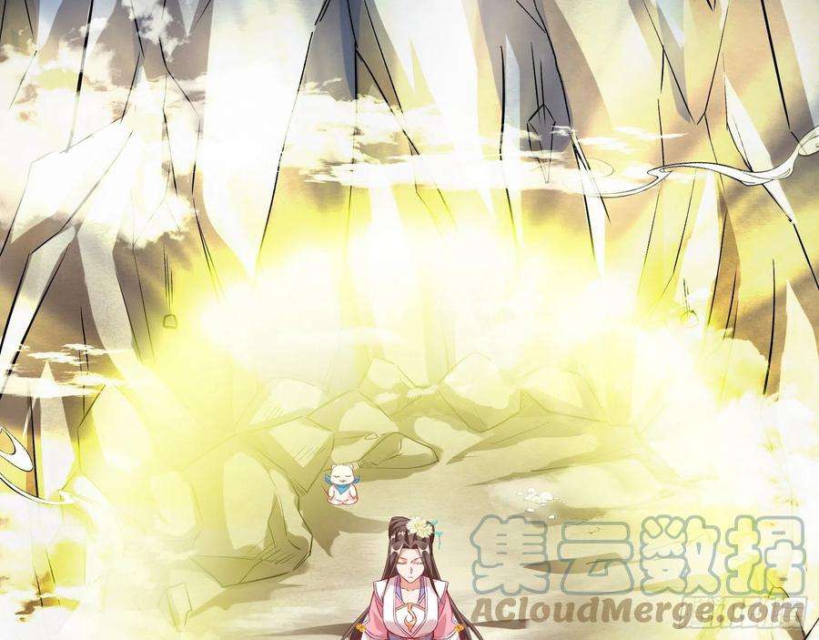 万渣朝凰晋级大乘