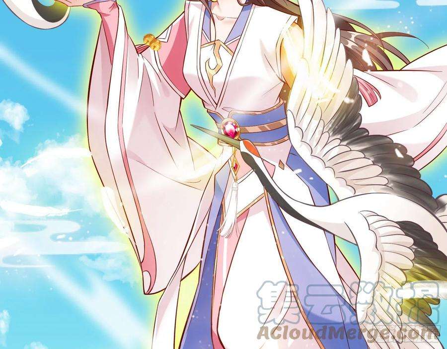 万渣朝凰晋级大乘