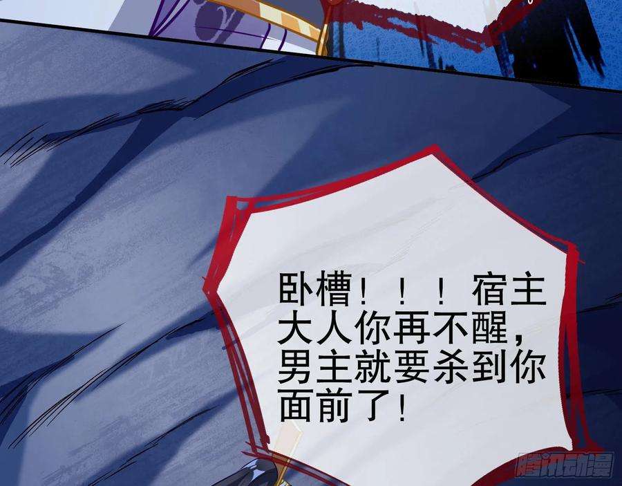 万渣朝凰晋级大乘