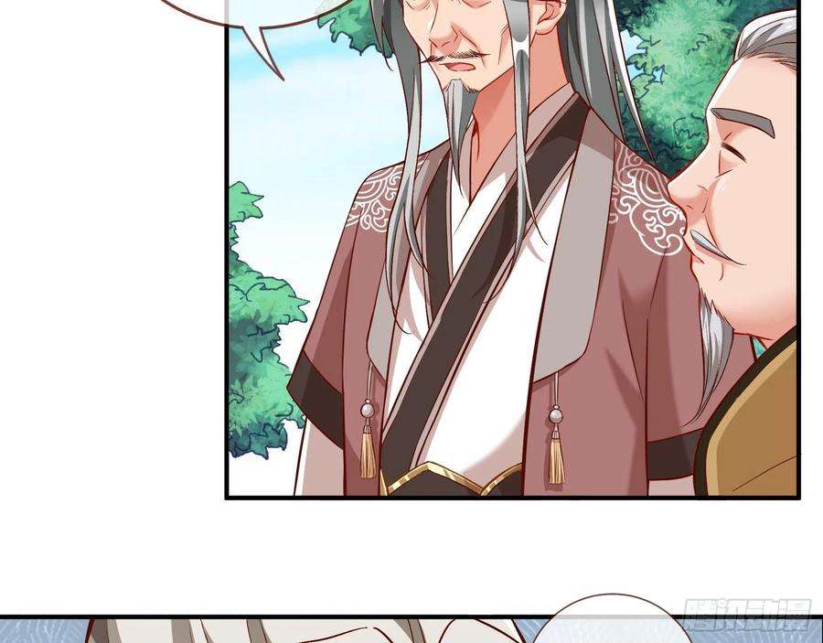 万渣朝凰晋级大乘