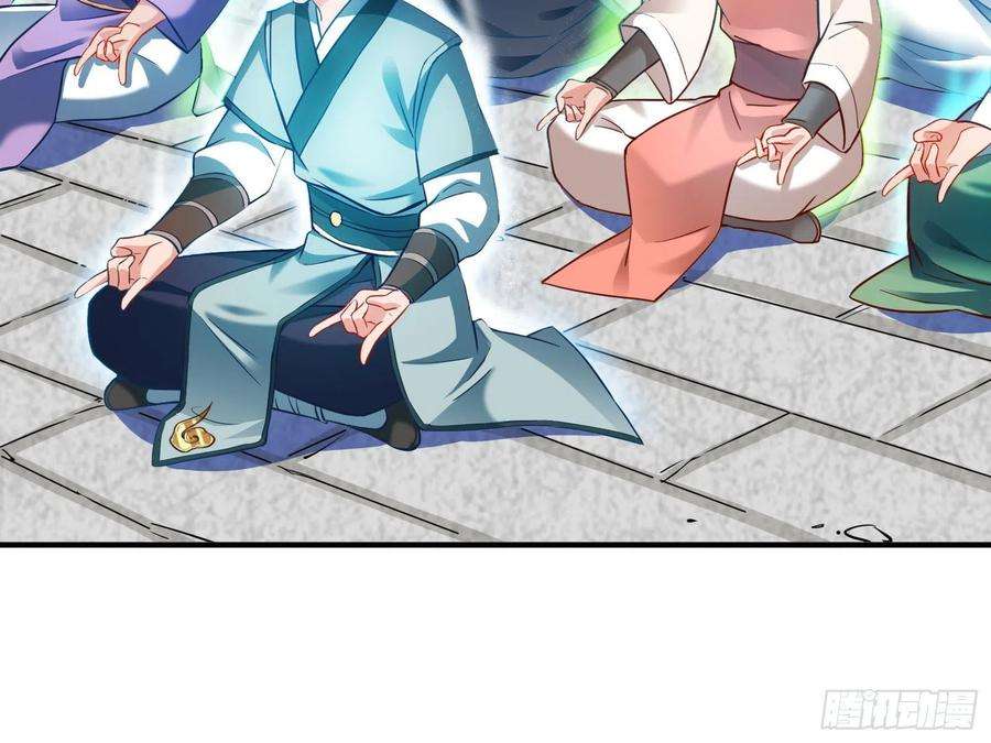 万渣朝凰晋级大乘