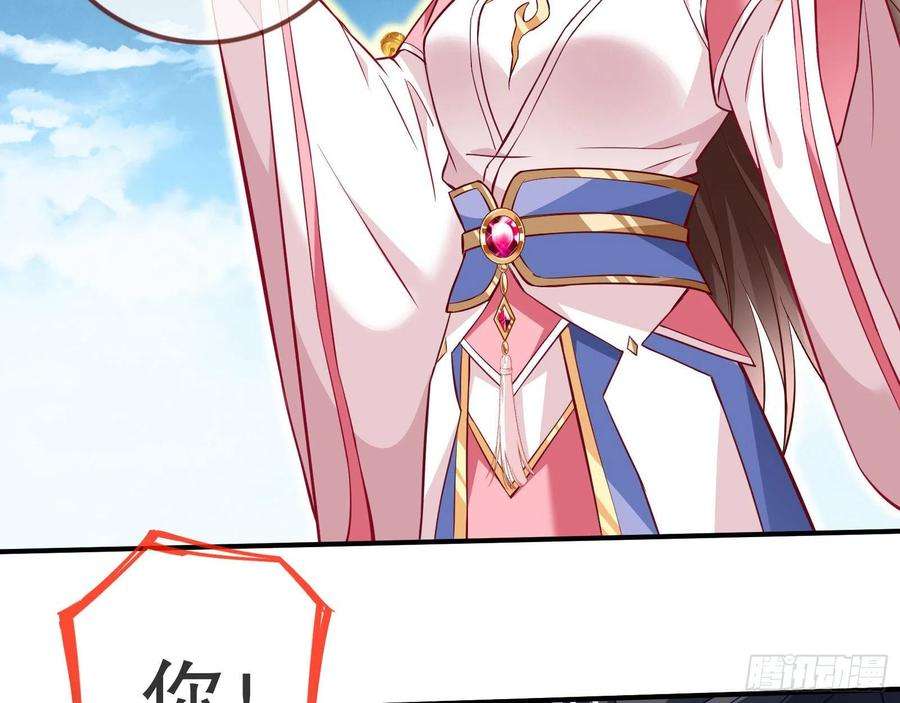 万渣朝凰晋级大乘
