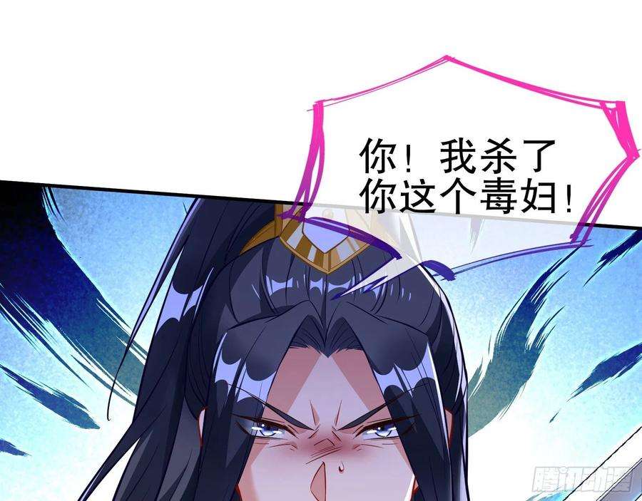 万渣朝凰晋级大乘