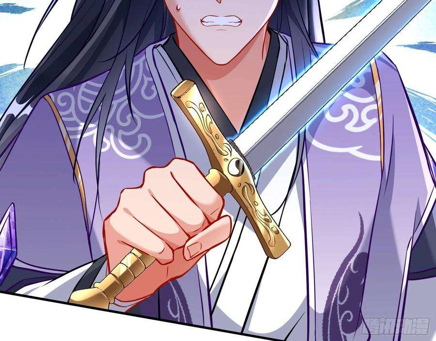 万渣朝凰晋级大乘