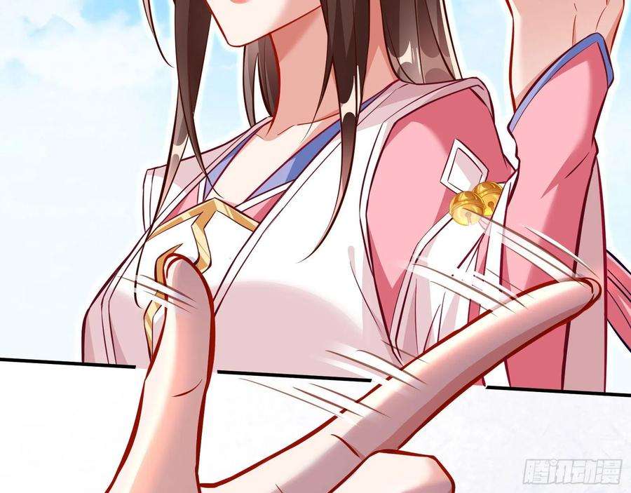 万渣朝凰晋级大乘