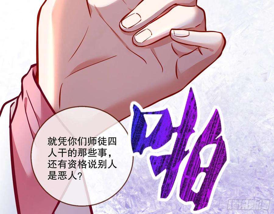万渣朝凰晋级大乘
