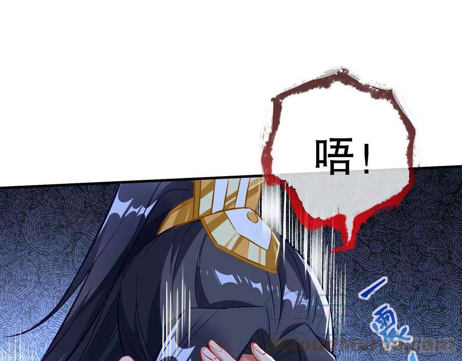 万渣朝凰晋级大乘