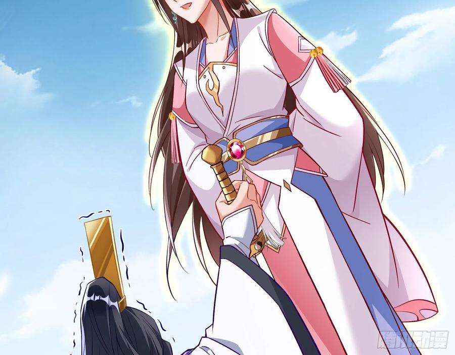 万渣朝凰晋级大乘