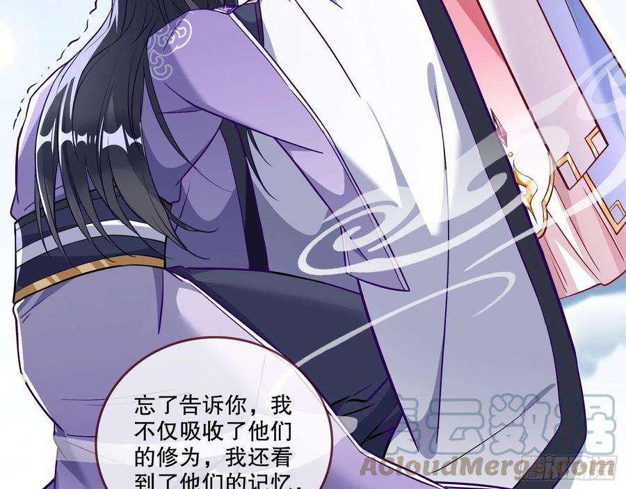 万渣朝凰晋级大乘