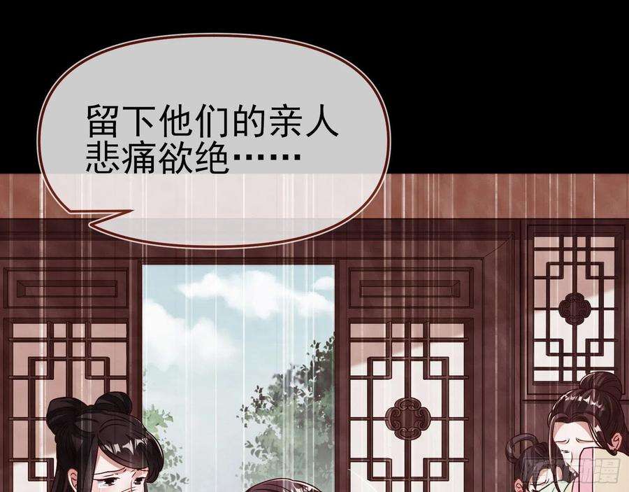 万渣朝凰你也是恶人