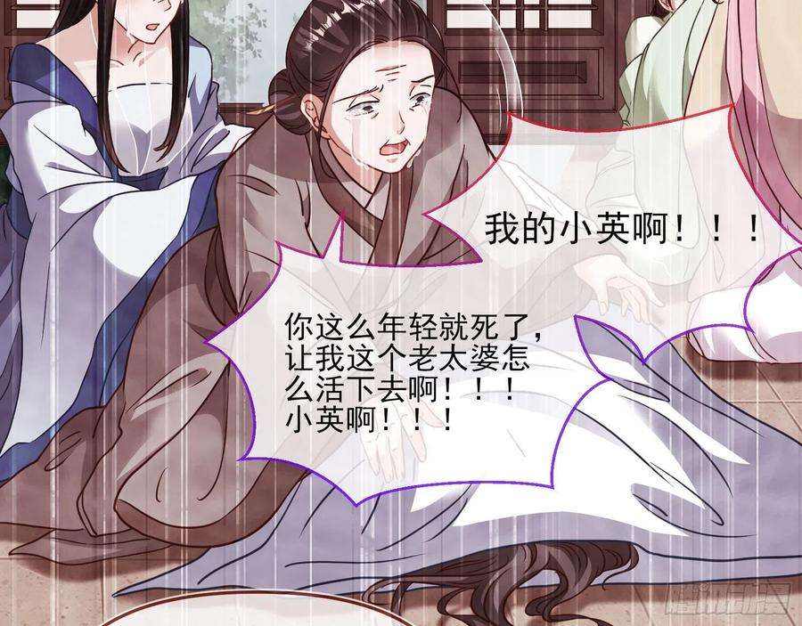 万渣朝凰你也是恶人