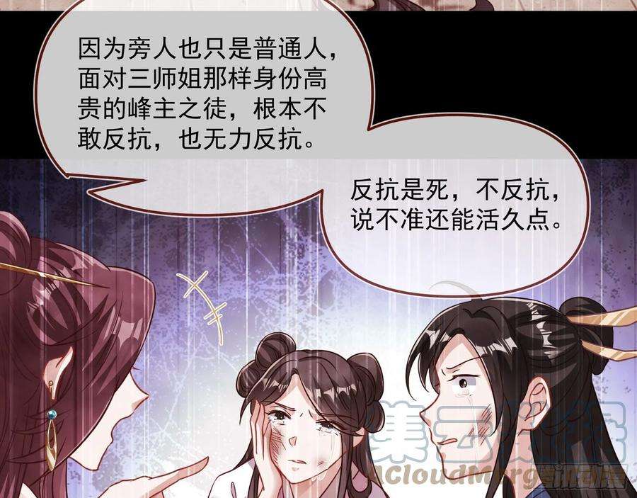 万渣朝凰你也是恶人