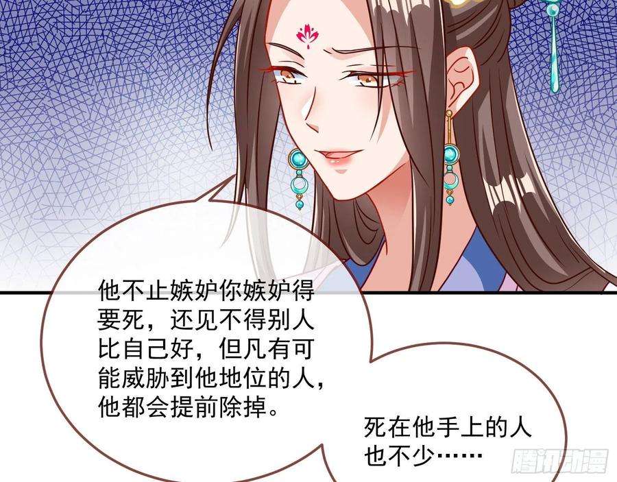 万渣朝凰你也是恶人