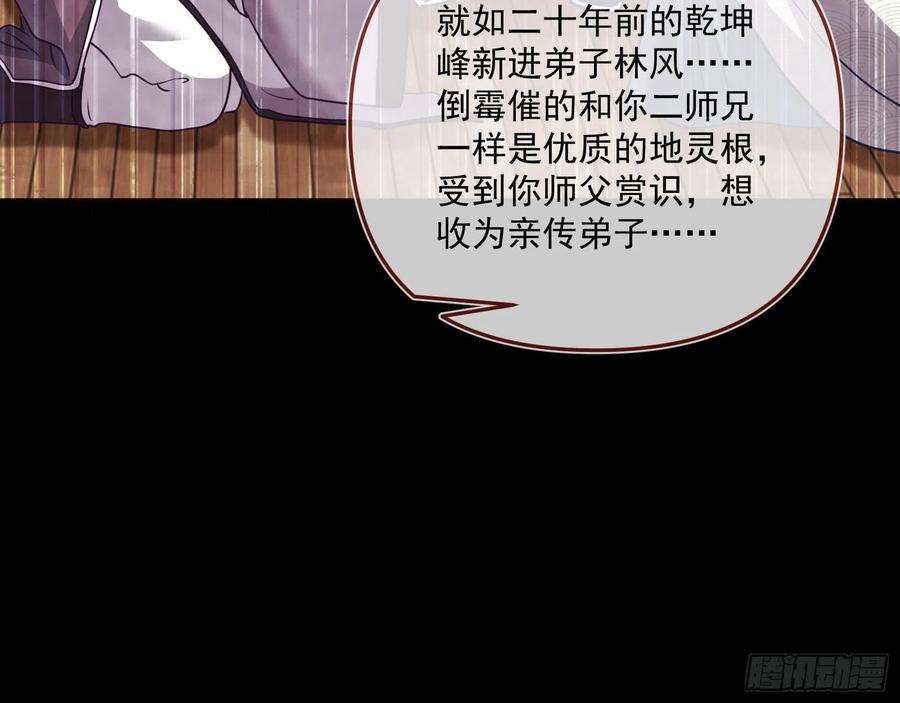 万渣朝凰你也是恶人