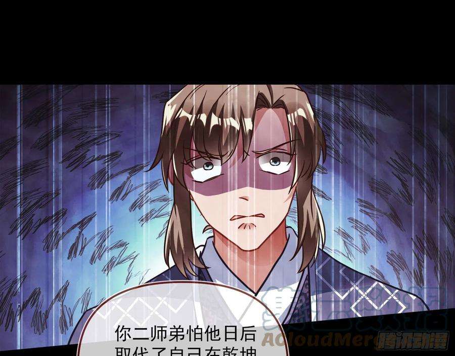 万渣朝凰你也是恶人