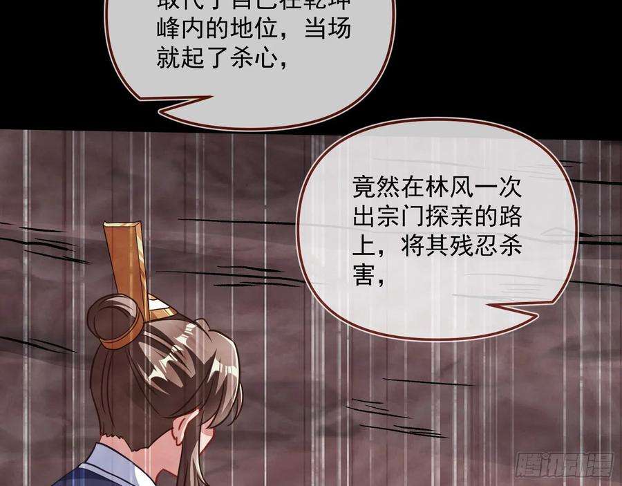 万渣朝凰你也是恶人