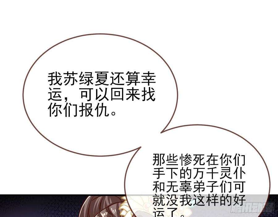 万渣朝凰你也是恶人