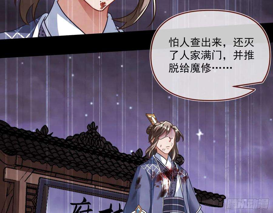 万渣朝凰你也是恶人