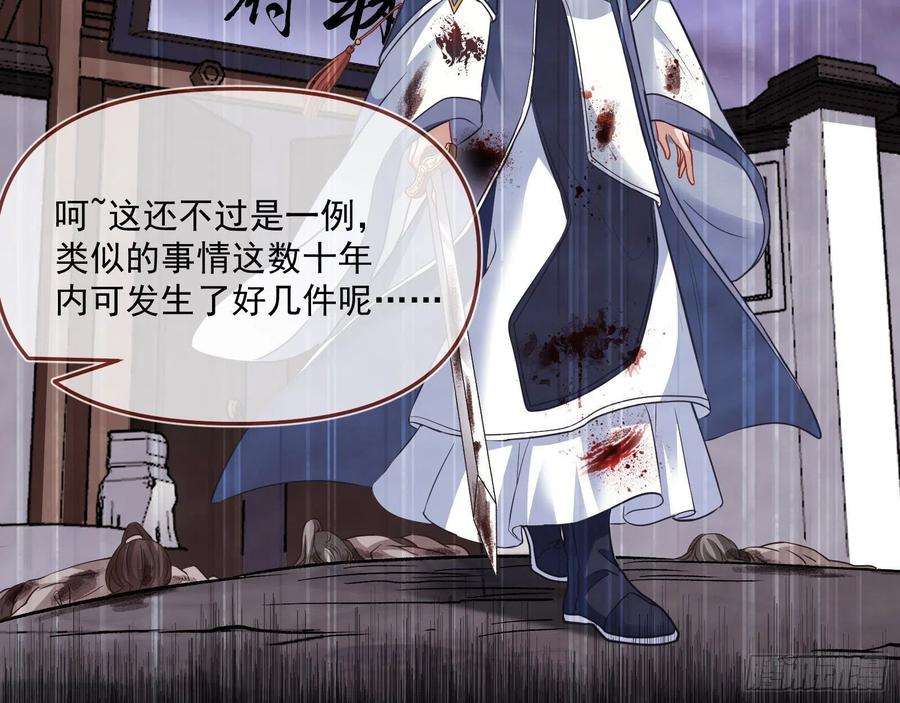 万渣朝凰你也是恶人