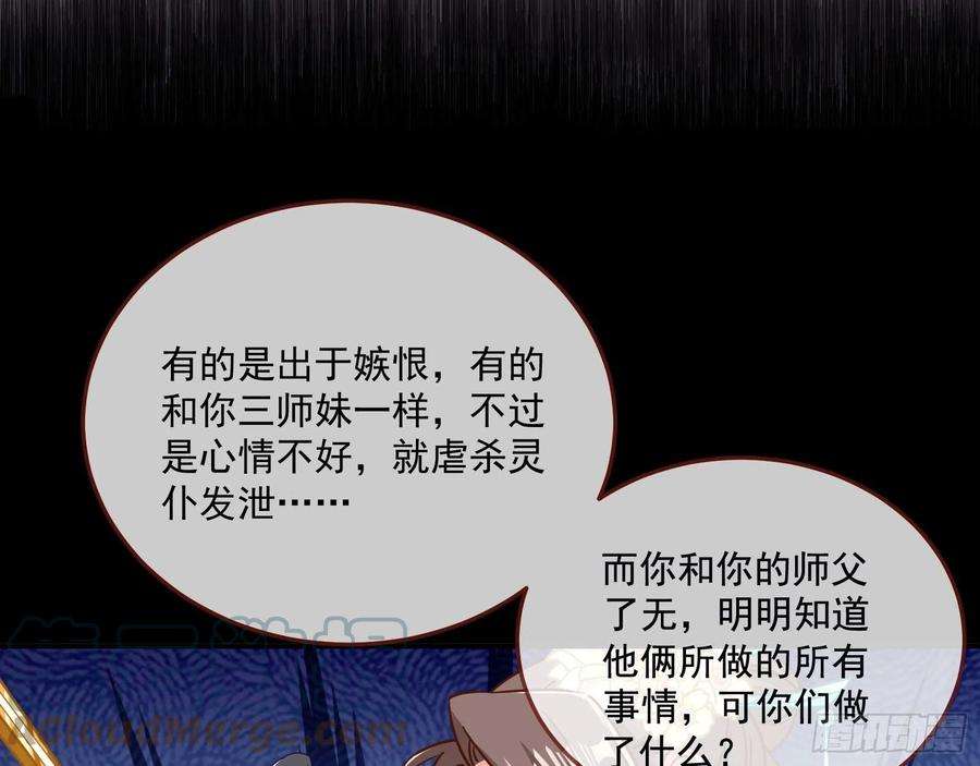 万渣朝凰你也是恶人