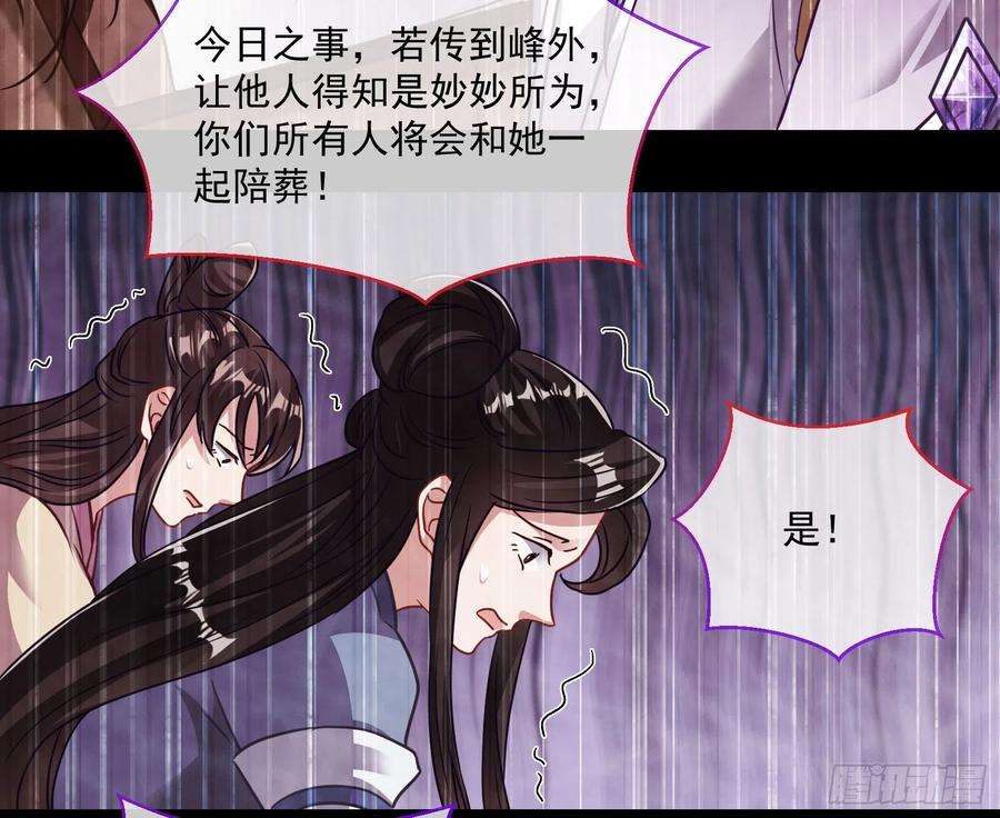 万渣朝凰你也是恶人