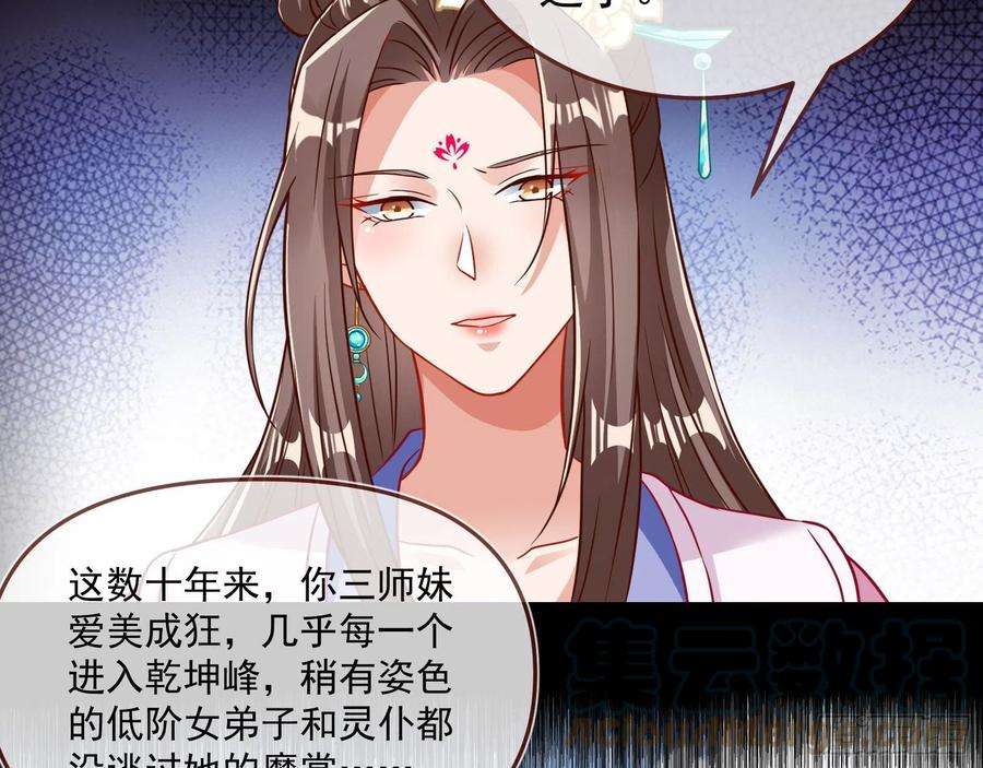 万渣朝凰你也是恶人