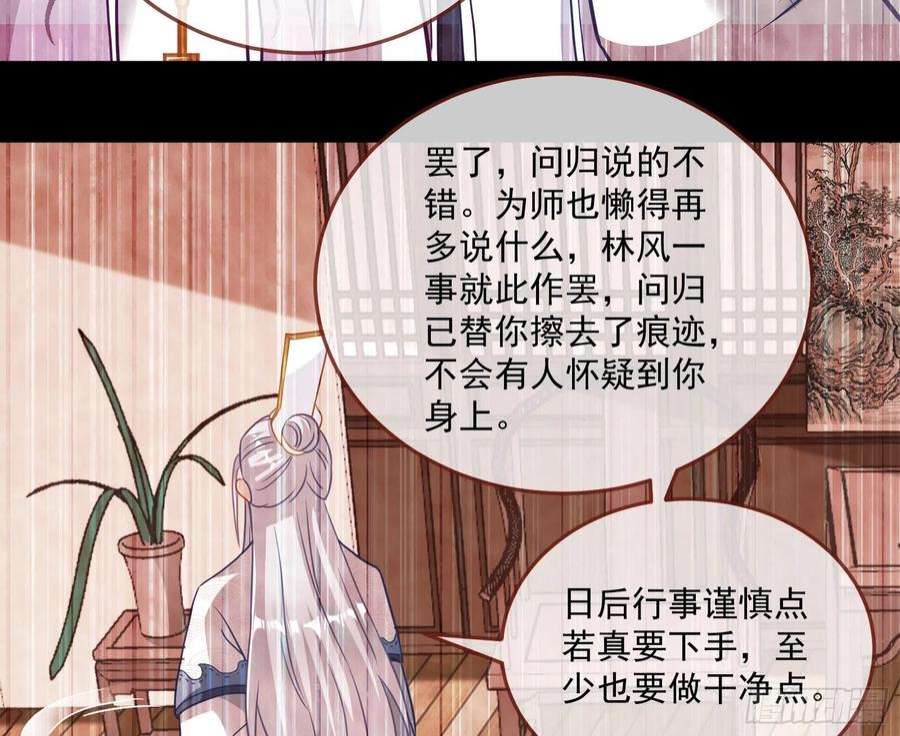 万渣朝凰你也是恶人
