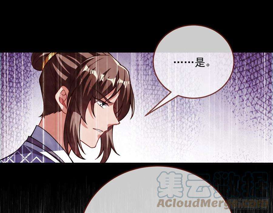 万渣朝凰你也是恶人