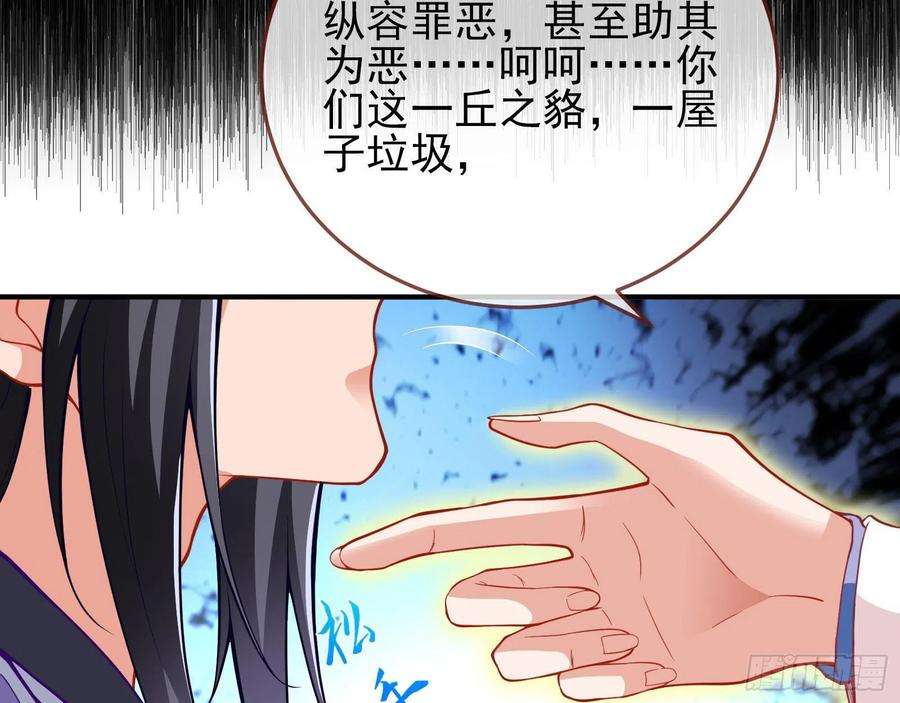 万渣朝凰你也是恶人
