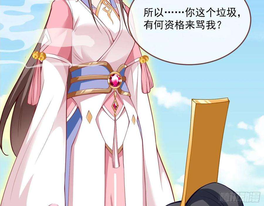 万渣朝凰你也是恶人