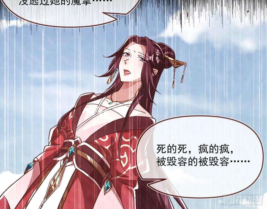 万渣朝凰你也是恶人