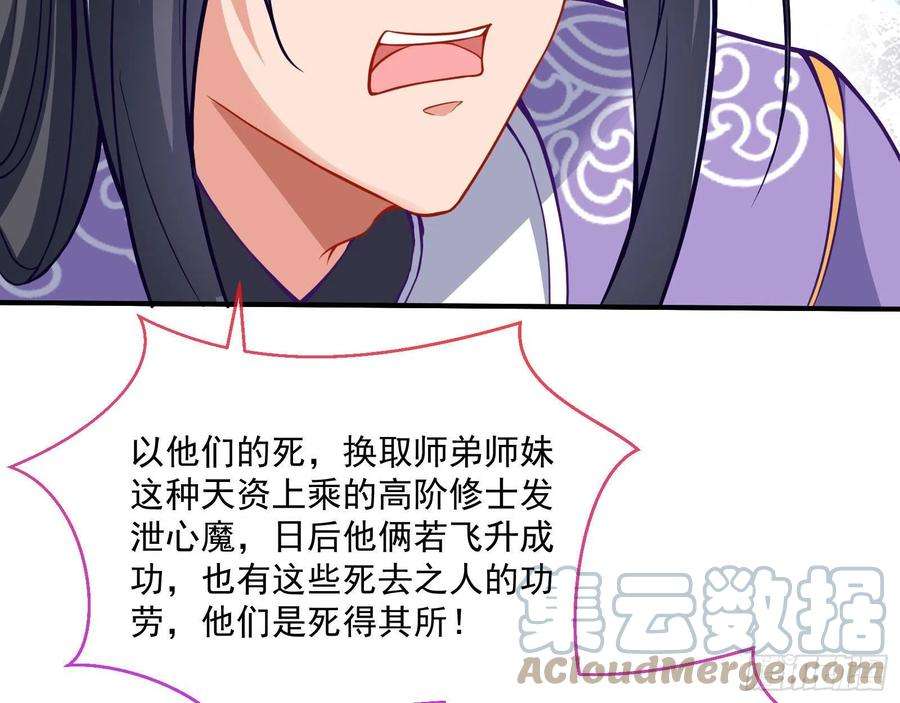 万渣朝凰你也是恶人