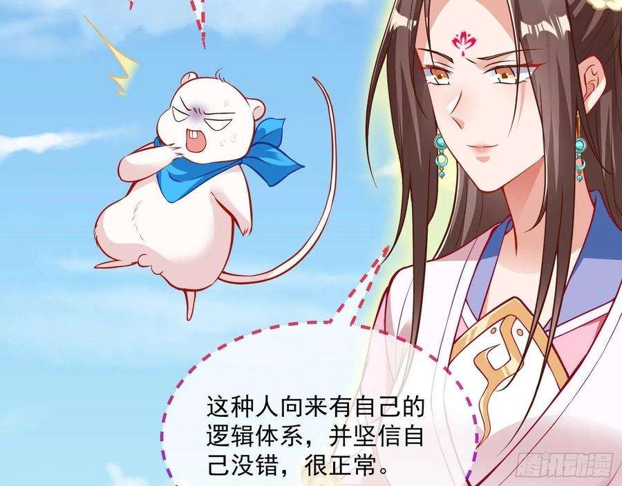万渣朝凰你也是恶人