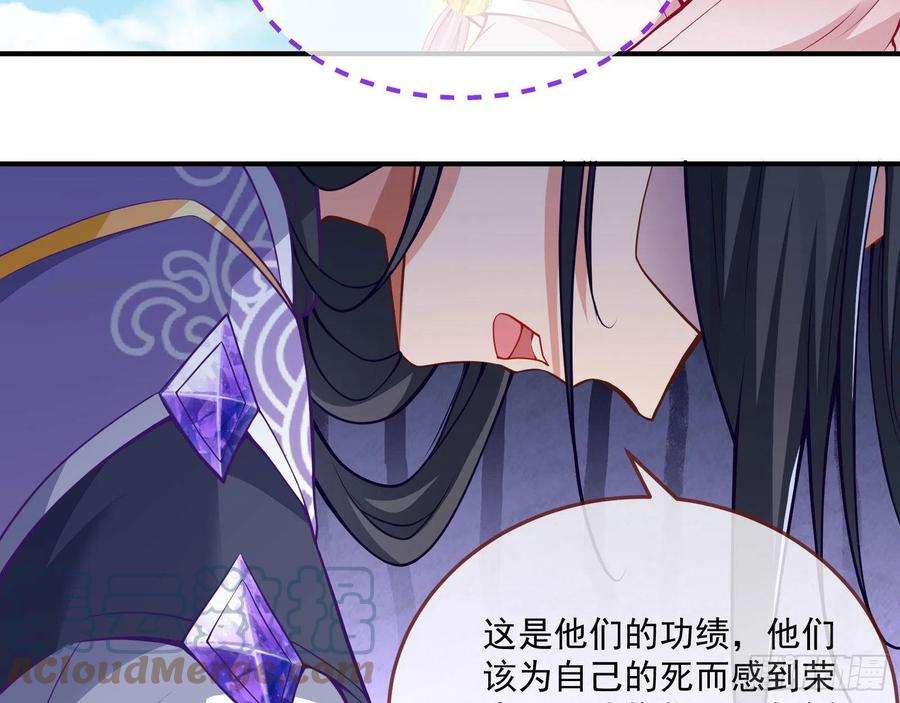 万渣朝凰你也是恶人
