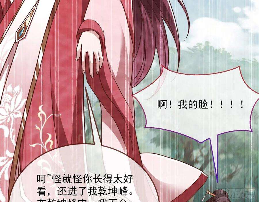 万渣朝凰你也是恶人