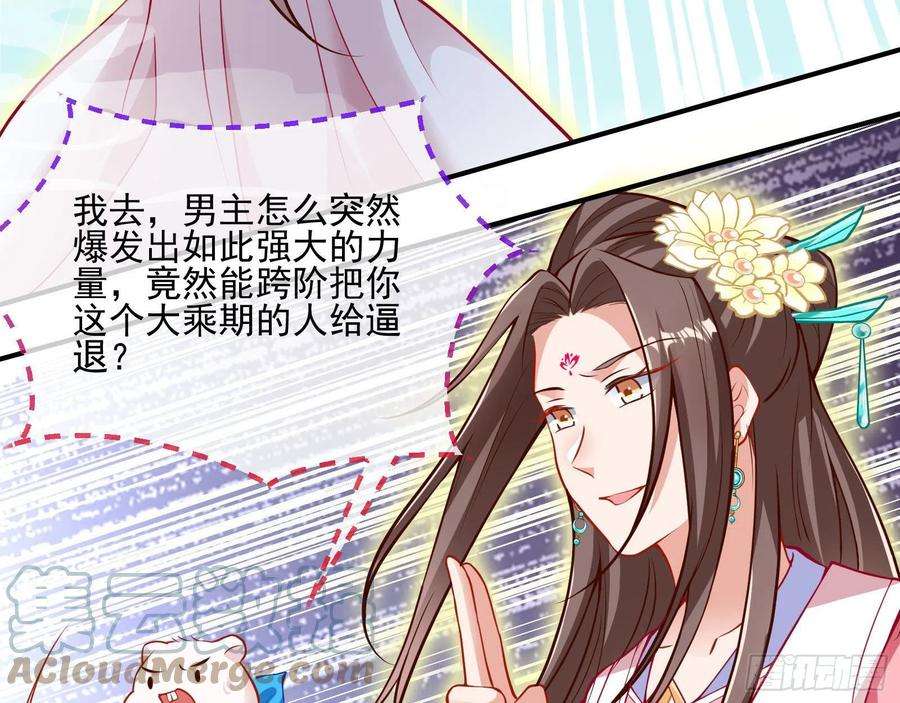万渣朝凰你也是恶人