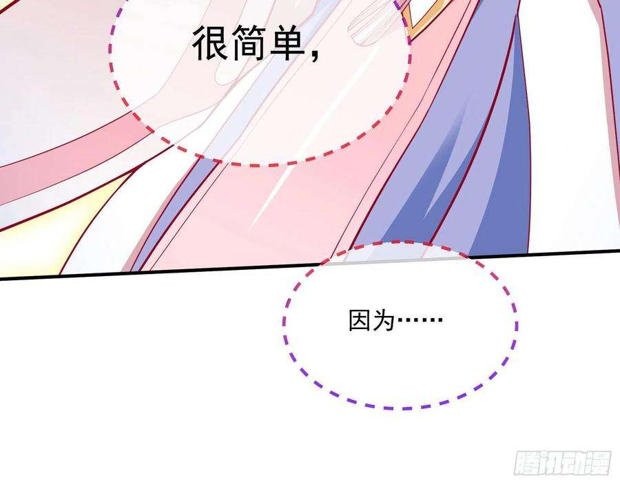 万渣朝凰你也是恶人