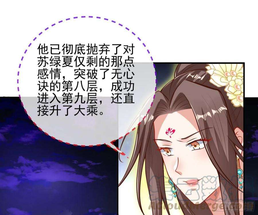 万渣朝凰你也是恶人