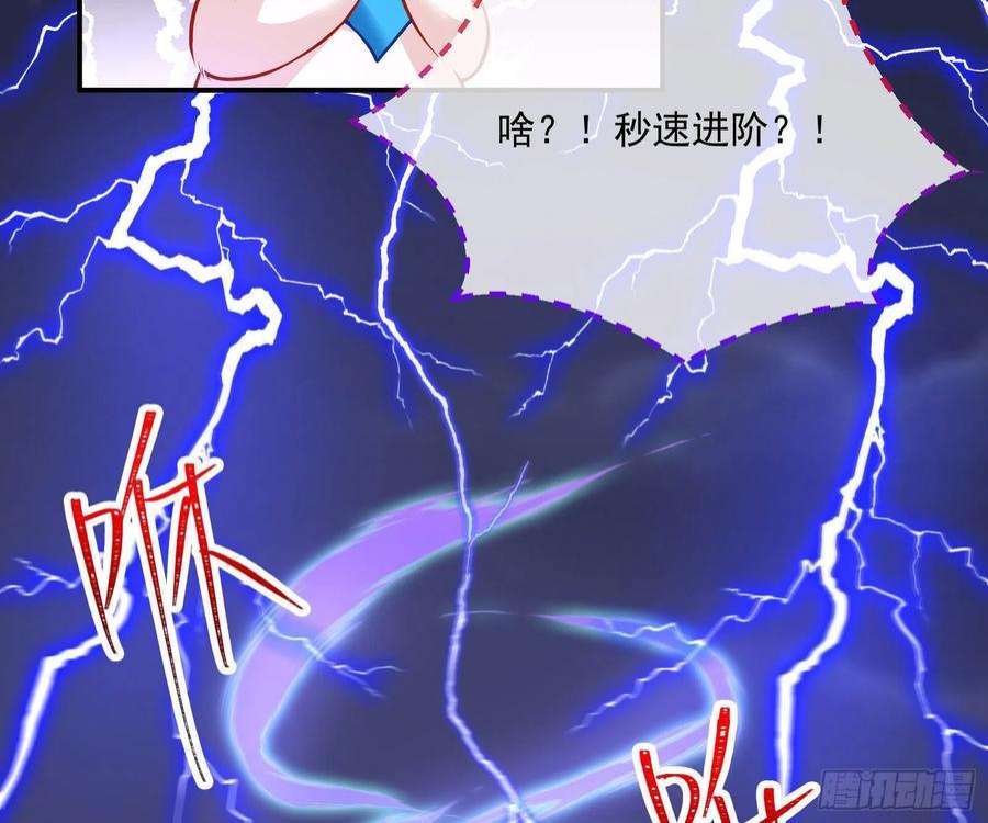 万渣朝凰你也是恶人