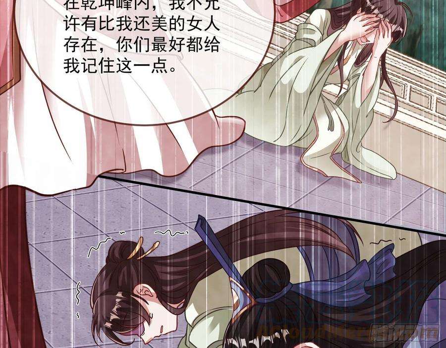 万渣朝凰你也是恶人