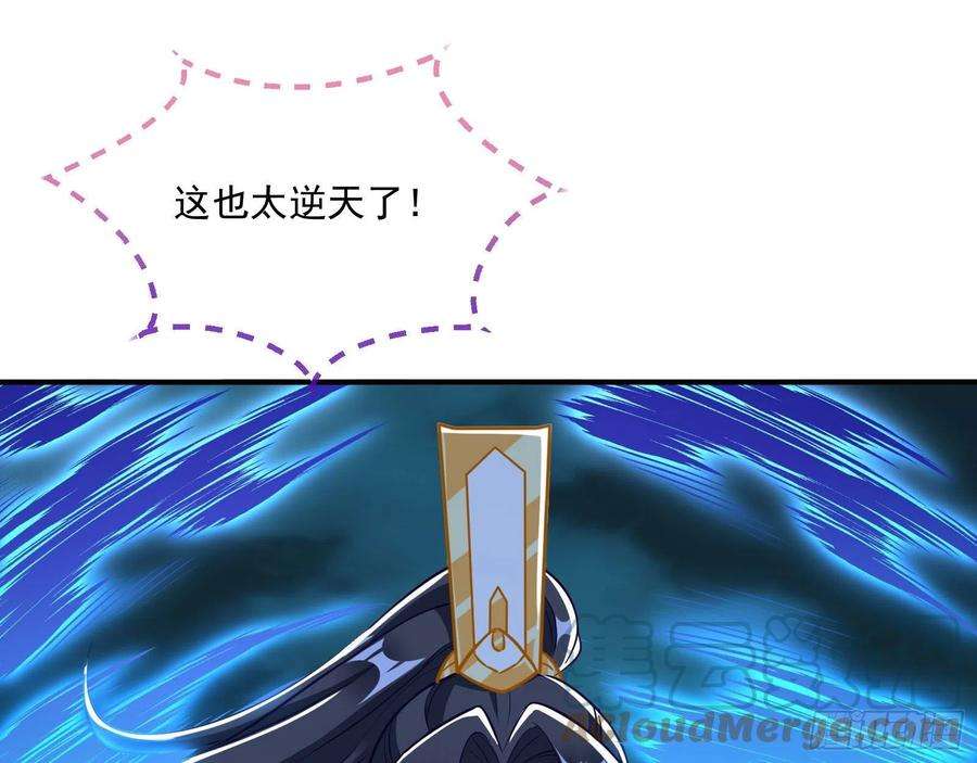 万渣朝凰你也是恶人