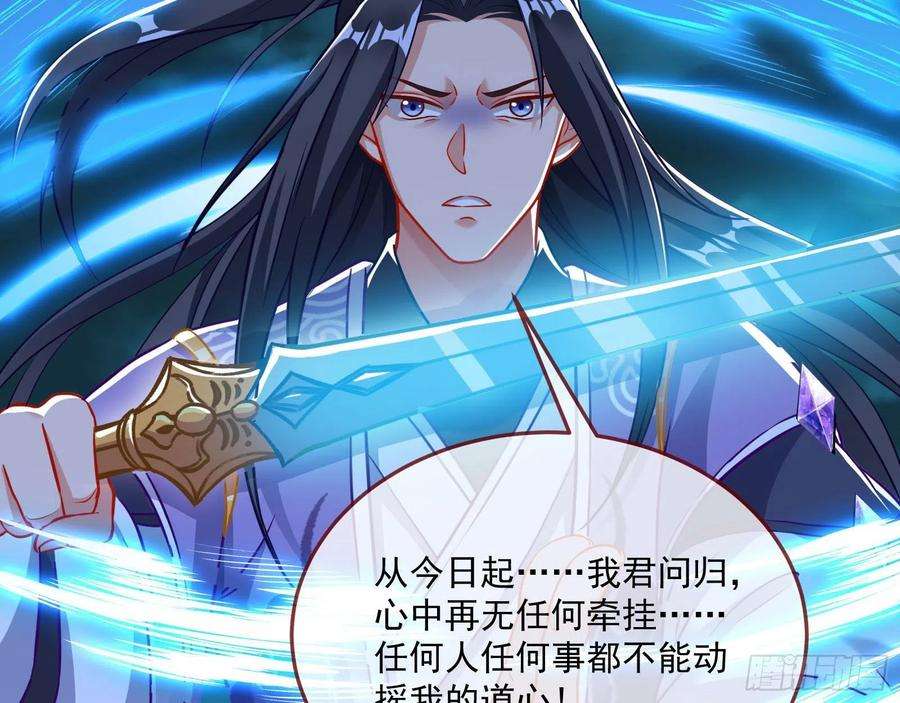 万渣朝凰你也是恶人